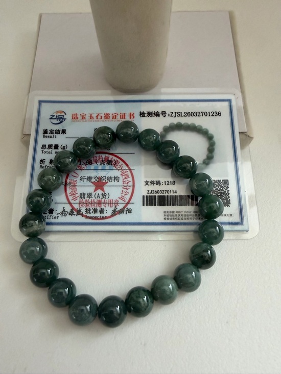 Jade Jewelry - Icy Green Jade Beaded Bracelet - Elegant Women’s Jewelry NWOT